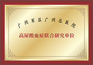 荣誉资质证书