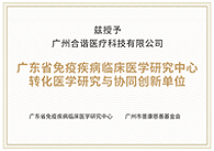 荣誉资质证书