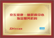 荣誉资质证书