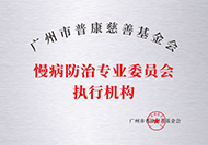 荣誉资质证书