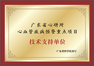 荣誉资质证书