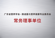 荣誉资质证书