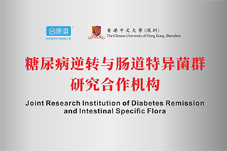 研究合作机构