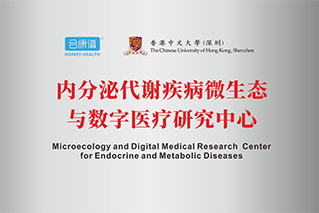 研究中心