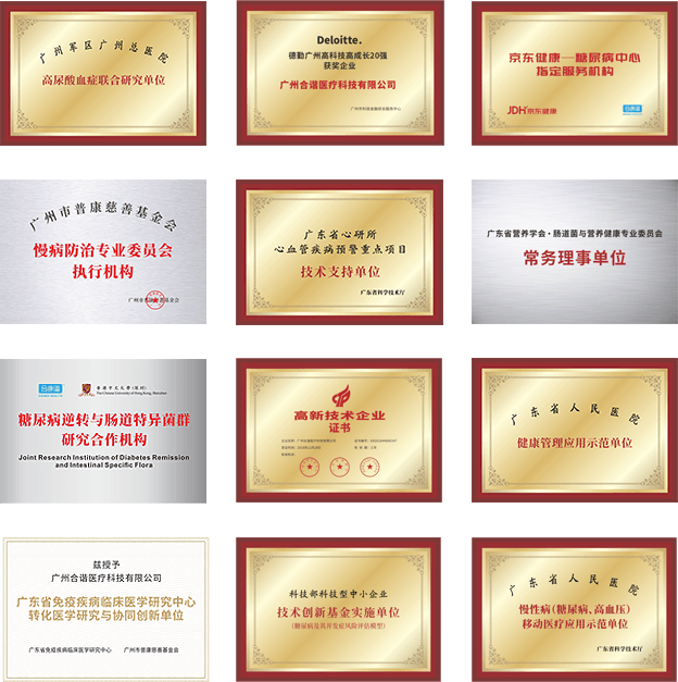 荣誉资质长图