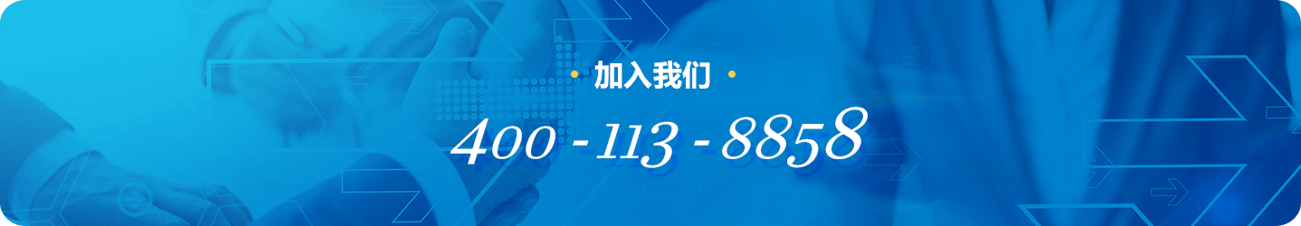 加盟招商