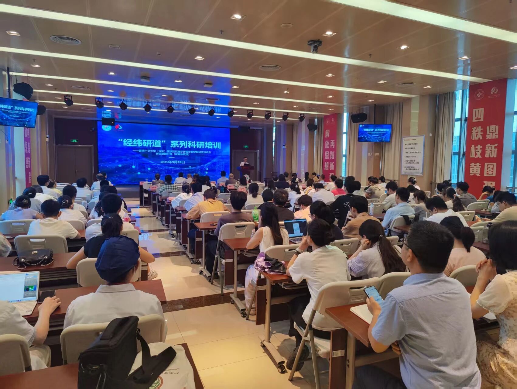 广州中医药大学第三附属医院携手合谐医疗·合康谱启动肠道菌群移植治疗2型糖尿病项目